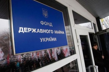 State Property Fund Sells Grain Processing Plant In Bukovina
