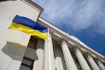 Parliament Approves Bill On Creating Register Of Biofuel Production Units