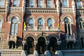 Ukraine S International Reserves Decreased To 39b