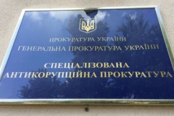  Road Case Sapo To Demand Detention Bail Of Uah A 40m For Ex Head Of Dnipropetrovsk Region