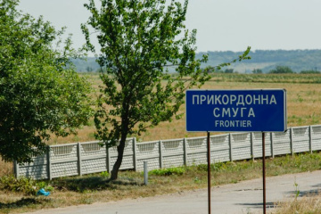 Border Guards Detain Four Men Who Tried To Cross Into Hungary Illegally