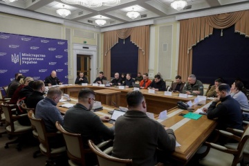 Kyiv To Add 9 Mw Of Power Today A Shmyhal
