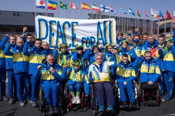 Ukraine Banned From Wearing Political Uniform At Paralympics